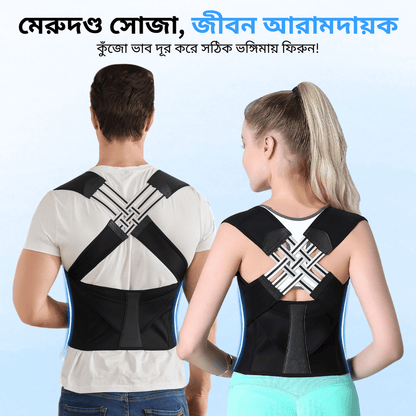 The Original Posture Corrector Belt™