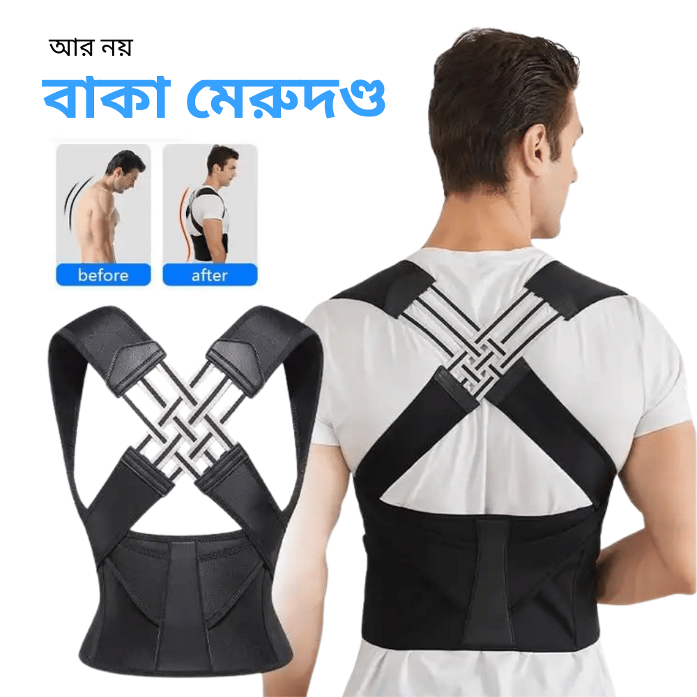 The Original Posture Corrector Belt™
