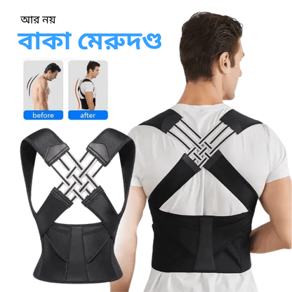 The Original Posture Corrector Belt™