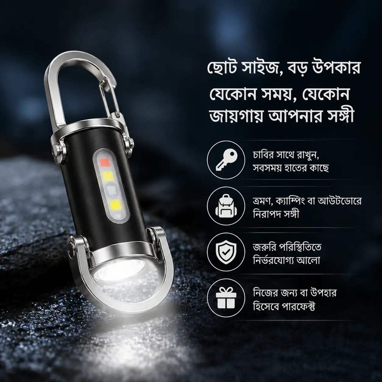 High Power LED + COB Keychain Flashlight | 7 Modes + Type-C Charger
