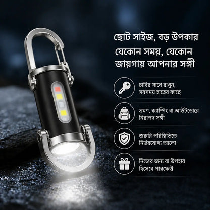 High Power LED + COB Keychain Flashlight | 7 Modes + Type-C Charger
