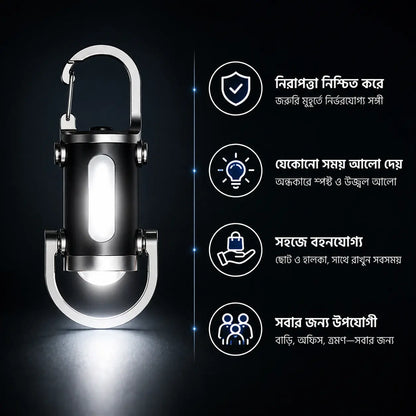 High Power LED + COB Keychain Flashlight | 7 Modes + Type-C Charger